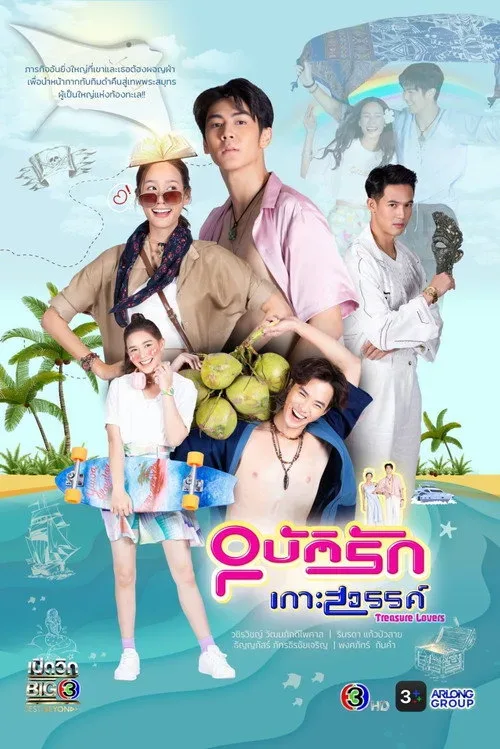 Phim Chuyện Tình Đảo Thiên Đường