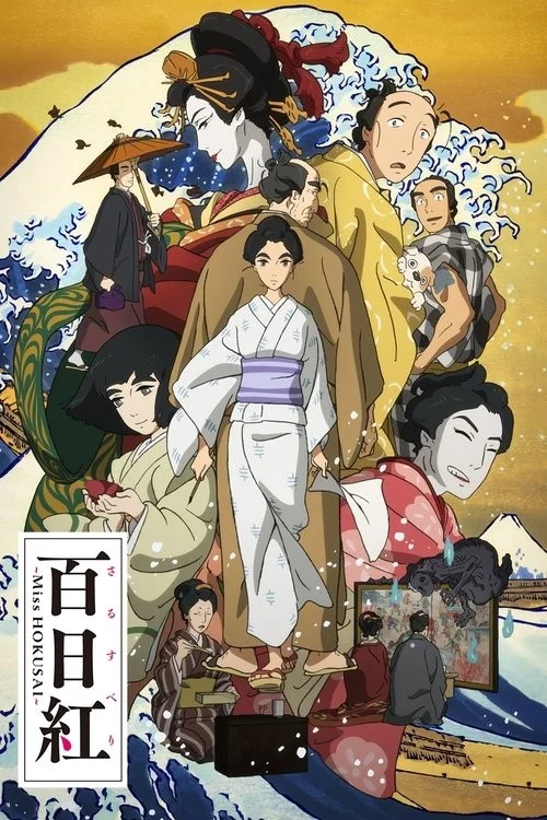 Phim Hoa Anh Đào Rực Rỡ – Nàng Hokusai